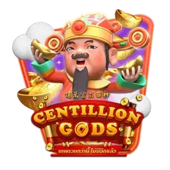 Centillones de dioses thumbnail